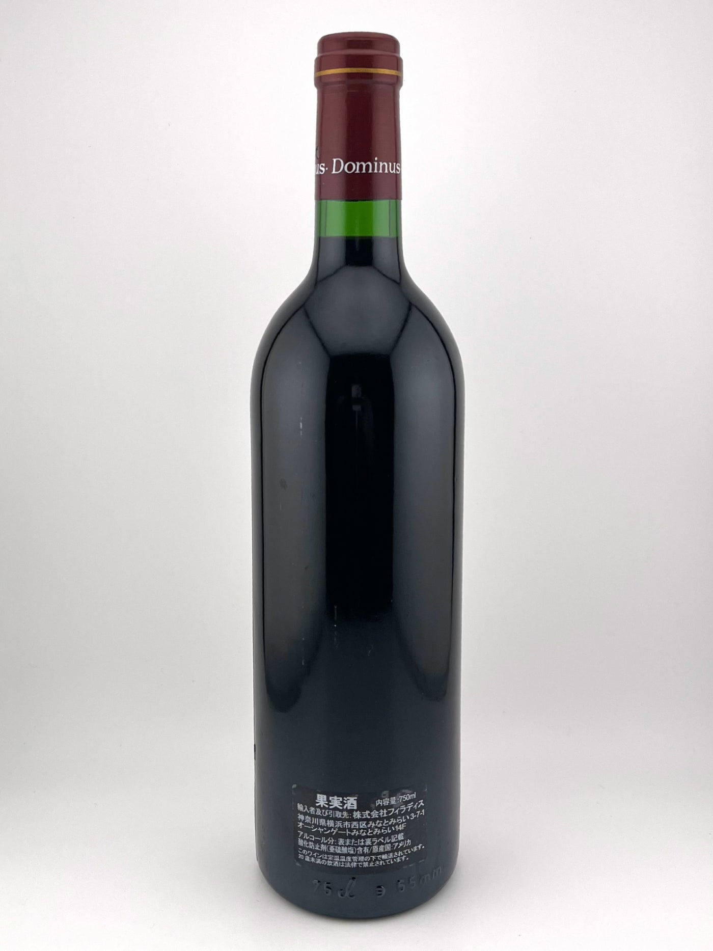 1983 ドミナス / ドミナス・エステート – - stockton -