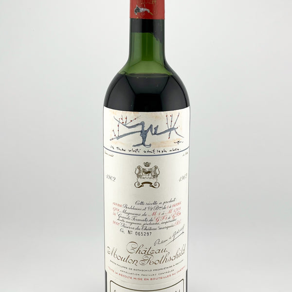 シャトームートンロートシルト1985 - ワイン